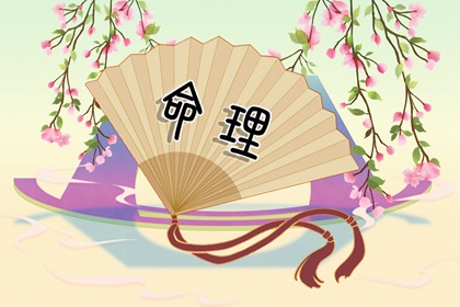 老皇历,择吉老黄历皇历,择吉老皇历