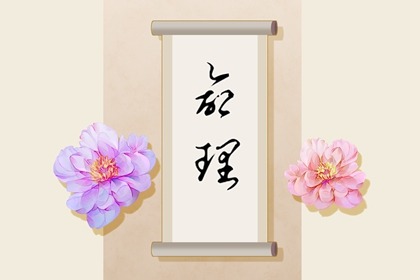 老黄历万年历 黄道吉日万年历 万年历老黄历吉日查询