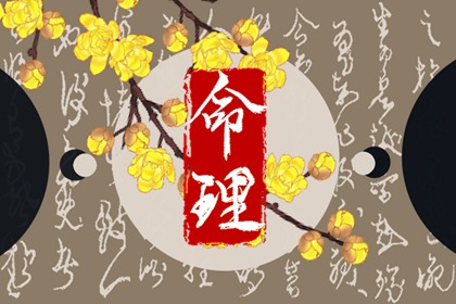 老皇历_老皇历查询_择吉老皇历