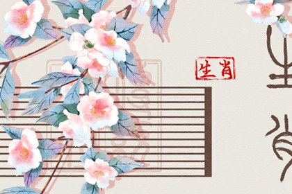 老皇历 择吉老黄历皇历 择吉老皇历