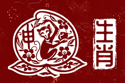 老皇历查询 择吉老皇历 择吉皇历
