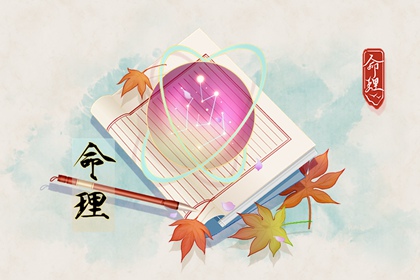 老黄历万年历 黄道吉日万年历 万年历老黄历吉日查询