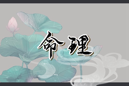 老黄历万年历 黄道吉日万年历 万年历老黄历吉日查询