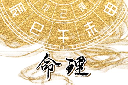 老皇历,择吉老黄历皇历,择吉老皇历