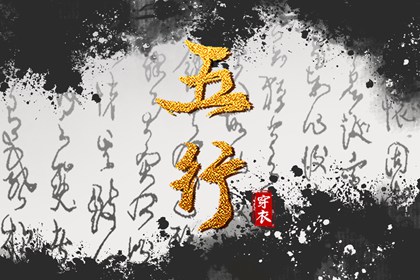 日历黄道吉日 日历查询大全 择吉日历