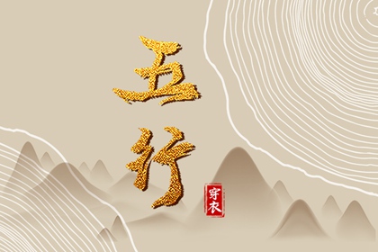 老皇历_老皇历查询_择吉老皇历