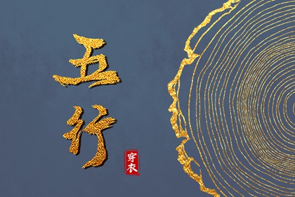 老皇历_老皇历查询_择吉老皇历
