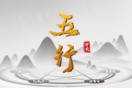 老黄历万年历 黄道吉日万年历 万年历老黄历吉日查询