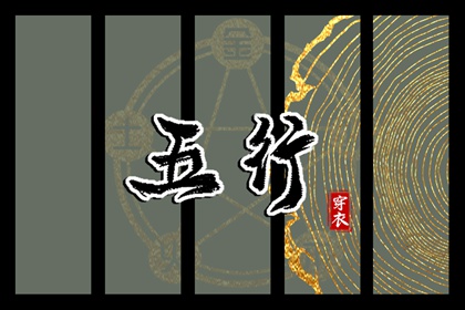 今日农历黄道吉日查询,农历查询,全民农历日历
