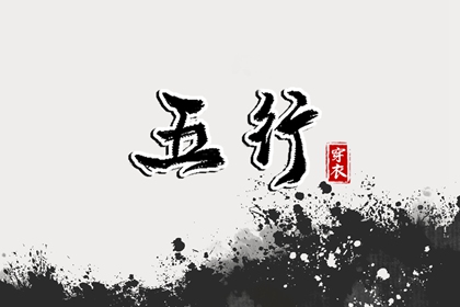 今日农历黄道吉日查询,农历查询,全民农历日历