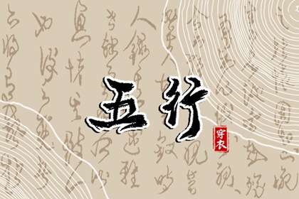 老皇历 择吉老黄历皇历 择吉老皇历