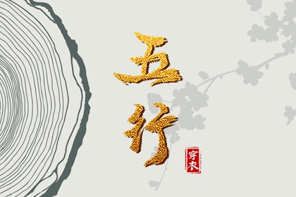 老黄历万年历 黄道吉日万年历 万年历老黄历吉日查询