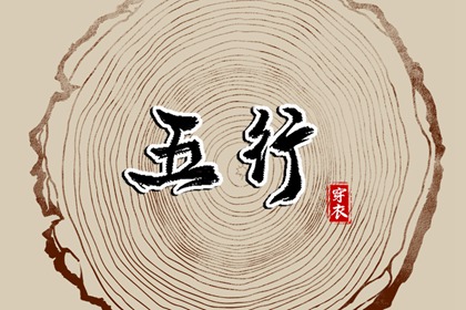 今日农历黄道吉日查询,农历查询,全民农历日历