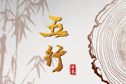 老黄历万年历 黄道吉日万年历 万年历老黄历吉日查询