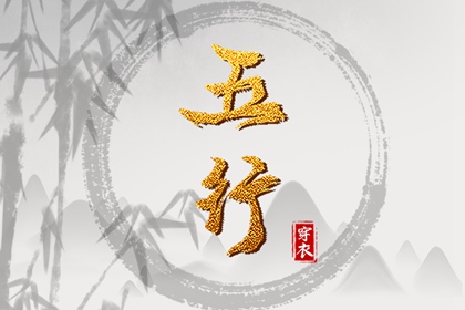 今日农历黄道吉日查询,农历查询,全民农历日历