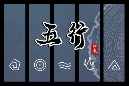 老皇历_老皇历查询_择吉老皇历