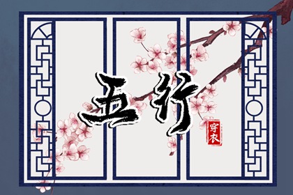 老皇历_老皇历查询_择吉老皇历