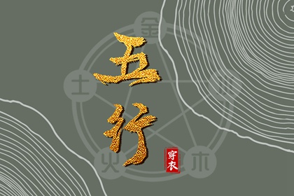 老黄历万年历 黄道吉日万年历 万年历老黄历吉日查询