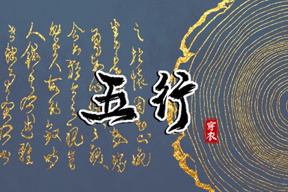 老皇历_老皇历查询_择吉老皇历