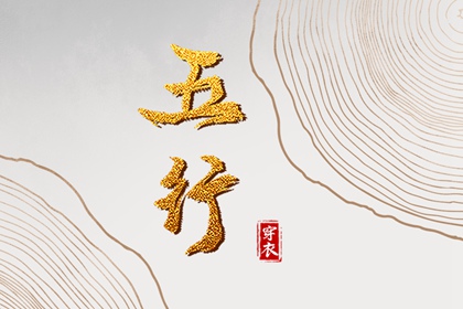 老皇历,择吉老黄历皇历,择吉老皇历